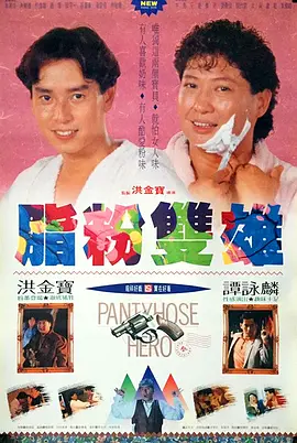 我哥哥的女友