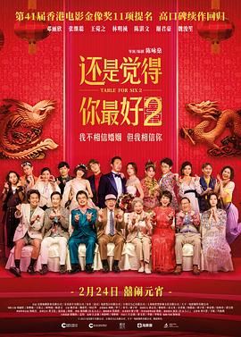 把英语课代表吵了一顿